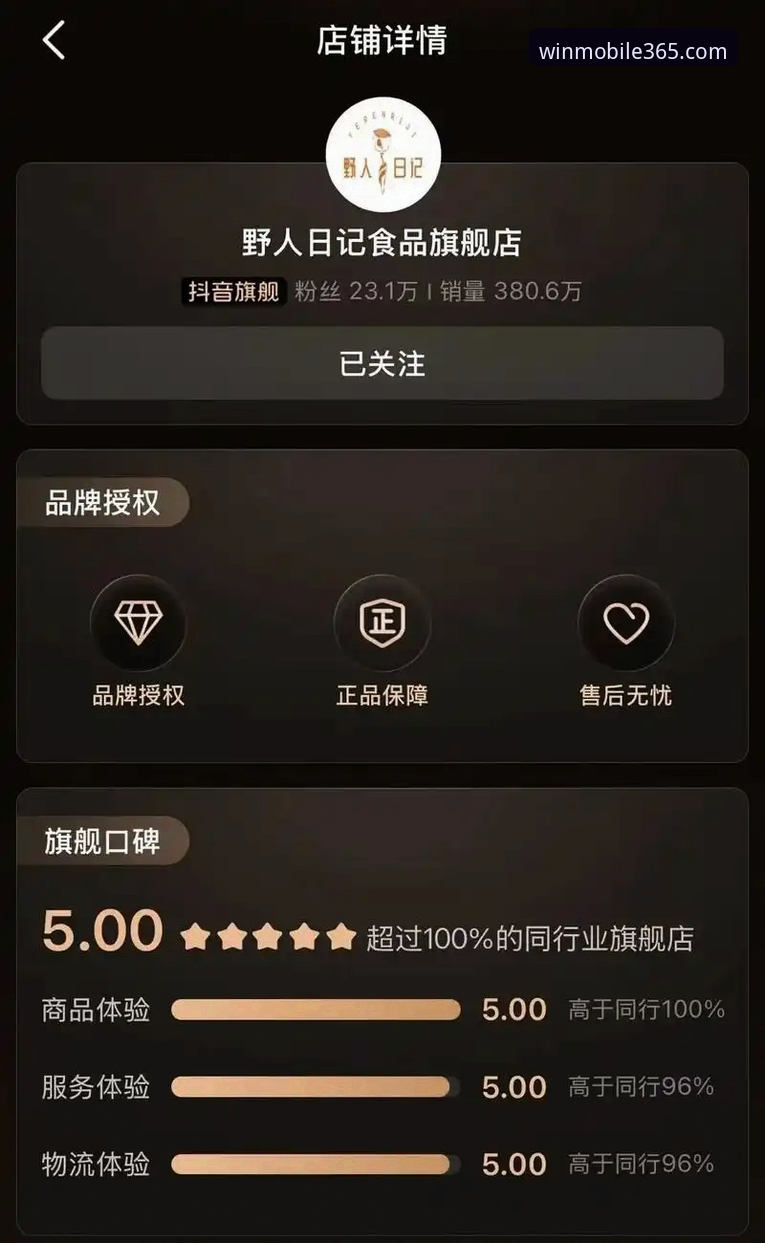 完美体育官网入口对比与注册安装教程：从零开始掌握365wm完美体育2026版